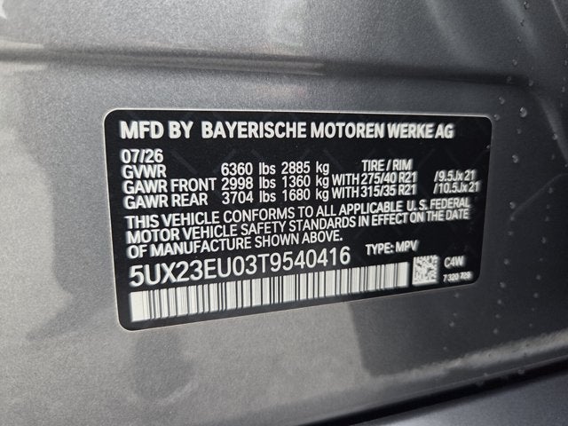 2026 BMW X5 xDrive40i
