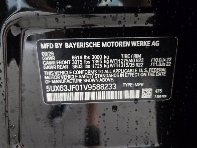 2027 BMW X5 40 xDrive